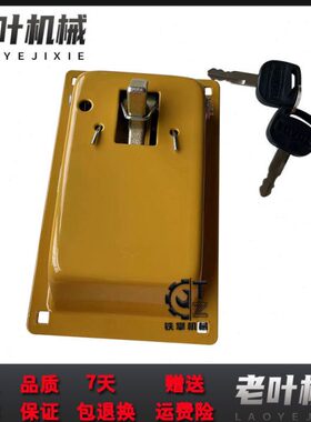 挖掘机配件雷沃边门锁FR150E 170 200 260 330 480侧门锁 泵门锁