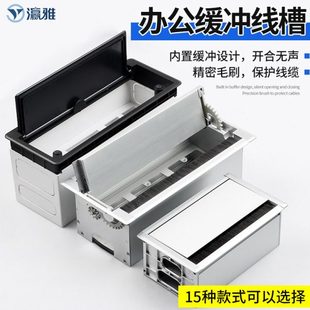 办公桌铝合金穿线盒桌面线孔盖板带毛刷桌面缓冲线盒可装插座线槽