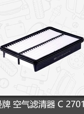 曼牌空气滤芯C27019适用马自达CX-5 2.0/2.5L昂克赛拉