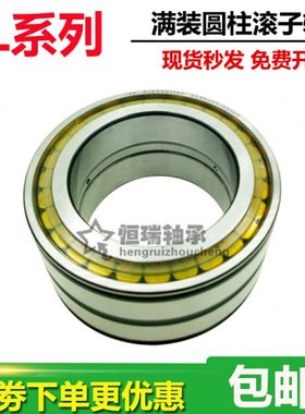进口INA满装滚子轴承 SL01 4938A-C3 NNC4938CV/C3 SL014938