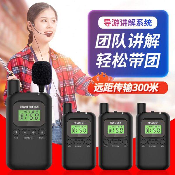 山水间导游无线讲解器 高清音质电子导游机 景区博物馆展览馆团队,办公设备/耗材/相关服务,电子导游机/讲解器,淘宝优惠券,粉丝福利购,淘宝优惠卷