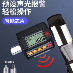 韦度数显扭矩表扭力测试仪高精度电子数字扭力计扳手配件力矩检测