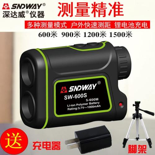 深达威户外测距仪望远镜 激光测量仪600米900米1500米可测高测角
