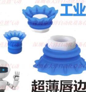 BG系列超薄唇边蓝色莲花真空吸盘BG60S-G3F替代BG35S-G1M/G2M