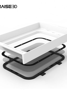 Raise3D DF1树脂槽DLP树脂槽专用光敏树脂槽