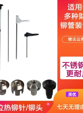 银锐YR-50W 200 507 300 150 YRW-480 500 YRZ-60 YRZ-58财务装订