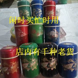 库存90年代保温杯水杯塑料外壳保温杯白瓷 陶瓷内胆怀旧影视道具