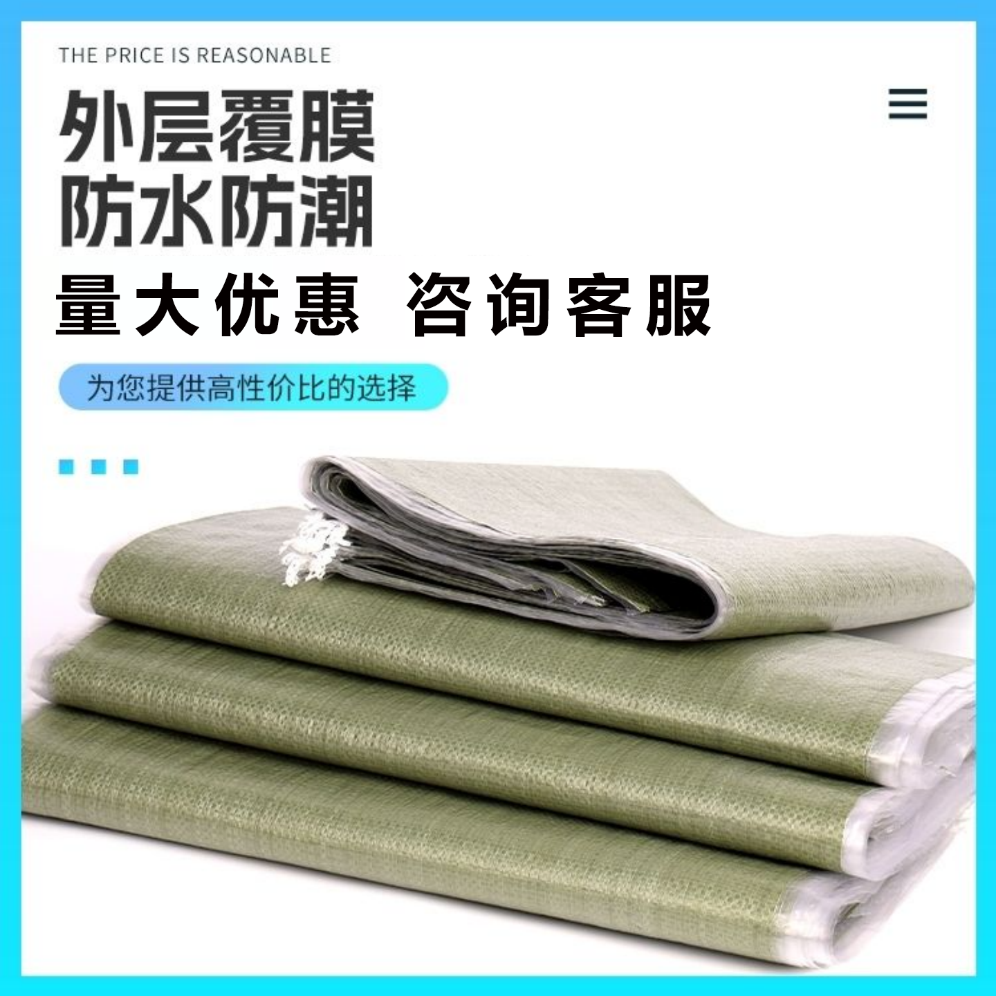 灰绿色覆膜塑料编织袋批发物流防水搬家袋服装打包袋蛇皮袋大麻袋