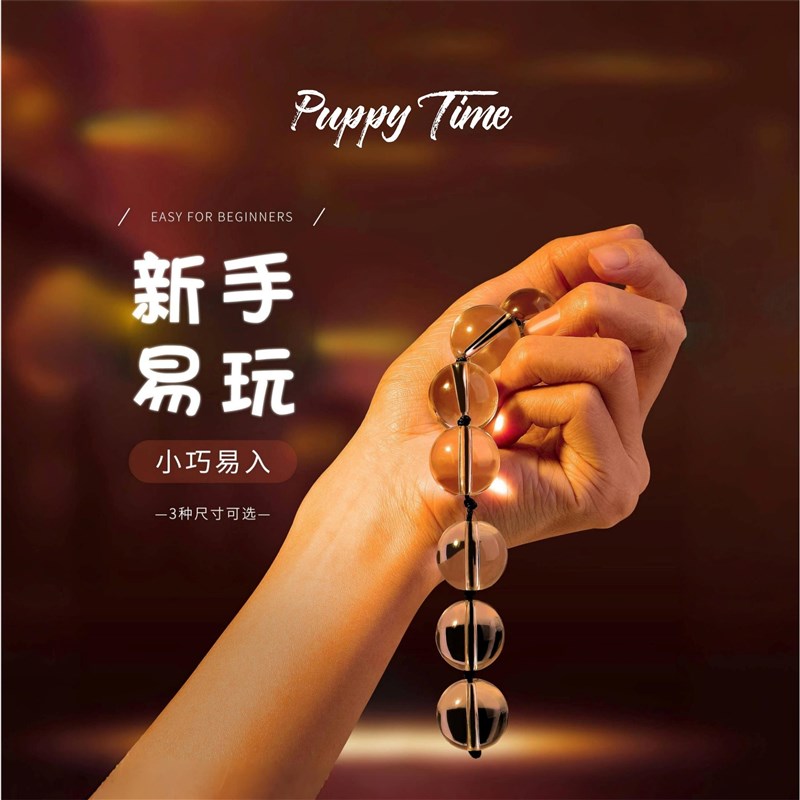 Puppy Timeu水晶之恋塞子玻璃连珠外出情侣