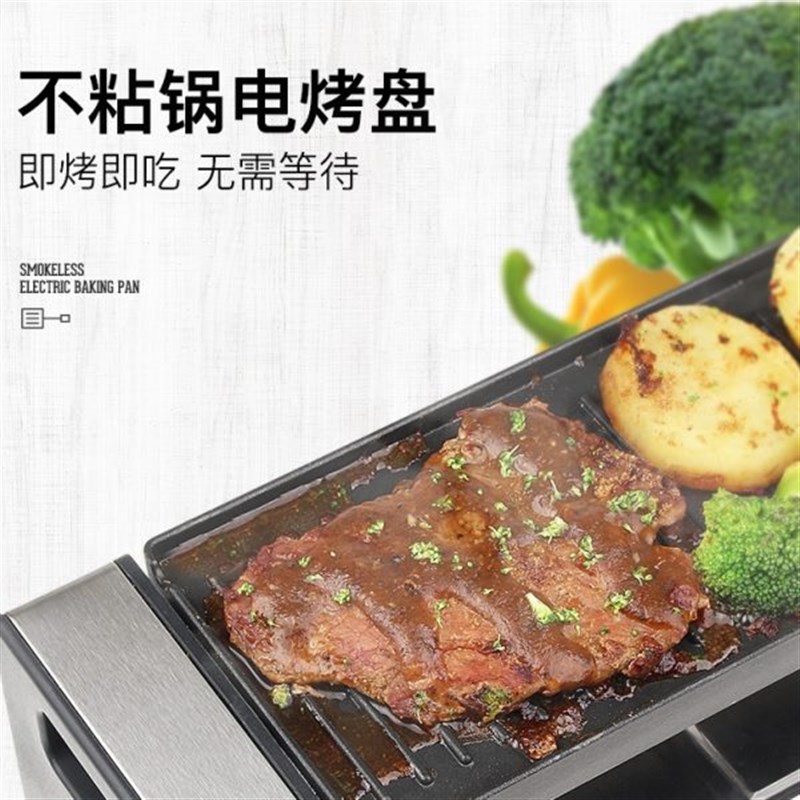 高档昂特N烧烤炉烤肉家用电烤锅锅BBQGER烧烤烤串机ET多功能烤串