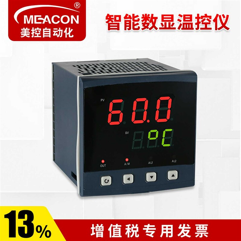 温控仪数显智能温控器220v数字温度控制器可调开关k型pt1Z00温控