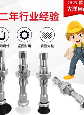 SZC10N/SZC13WS/SZC16WS/SZC20N/SZC25N/SZC32WS-EI10RA6-M10吸盘