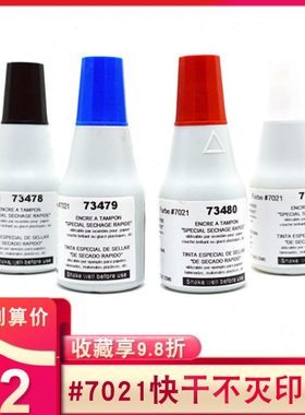 Trodat卓达#7021快干印油蓝色 金属塑料木材铜板纸标签 不灭印油