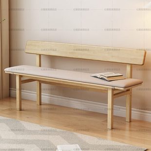 北欧长椅带靠背休闲椅实木餐桌长板凳沙发椅家用客厅双人长条凳子