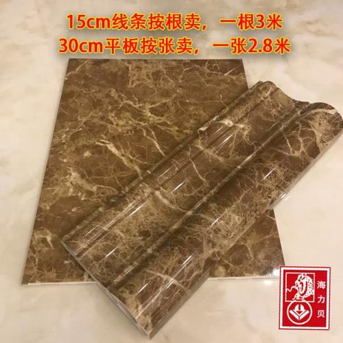 仿大理石材窗套门套包边线条电梯门套垭口收边线石塑收边线腰线