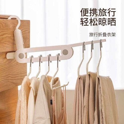 晾晒衣架旅行折叠衣架晾衣架壁挂晾晒架酒店晾衣神器柜门衣架挂架