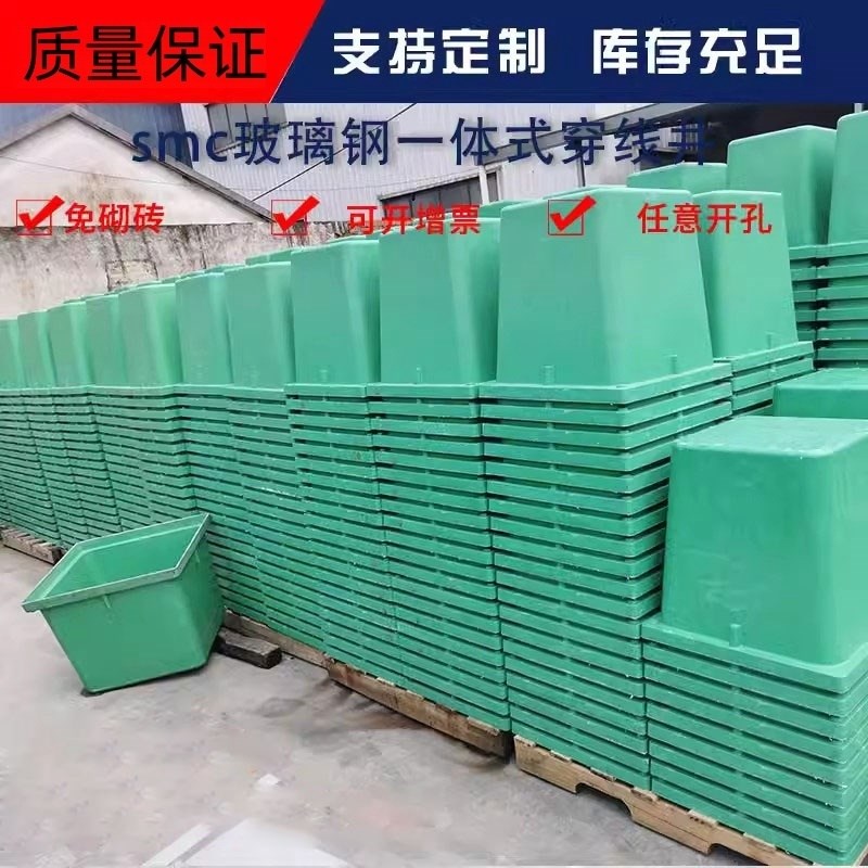 电井树脂复e合电力路灯成品弱穿线井一体式通信污水井盖手孔