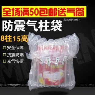 天马2018新款 椰汁奶气柱袋黄豆酱卷材非自粘膜不锁气 8柱15cm高