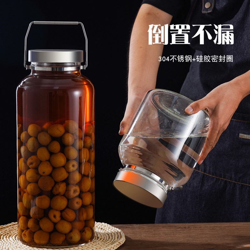 玻璃储物罐d密封瓶家用陈皮茶叶罐密封不漏泡酒泡菜收纳干货储存