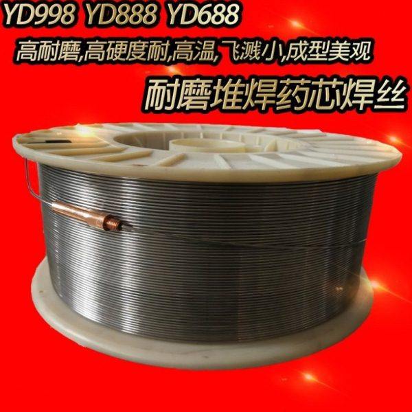 超耐磨焊丝YD212/256/322/397/688/707/998硬度矿山机械堆焊修复