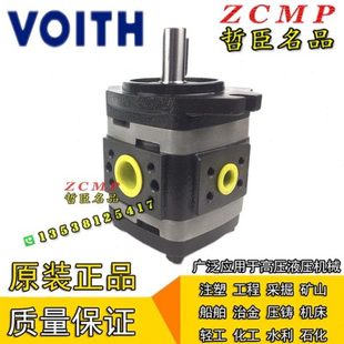 101 471 201 171 111 VOITH福伊特齿轮泵IPCAP4