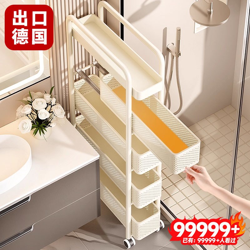 浴室夹缝置物架化妆室缝隙门后超窄款收纳柜L极窄架子收纳层架小