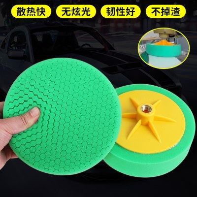 6寸德国进口聚酯蜂窝蜂巢打蜡海绵轮镜面还原盘粗中细汽车抛光绵