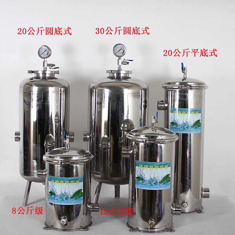 硅磷晶304不锈l钢罐归丽晶前置软水器锅炉空气能阻垢器加药罐除垢