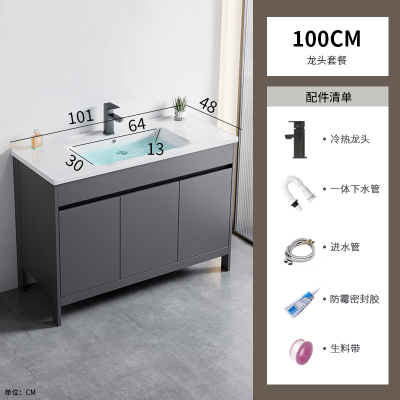 浴室柜组合太空铝落地式洗脸洗手盆卫生间陶瓷V一体洗漱台池