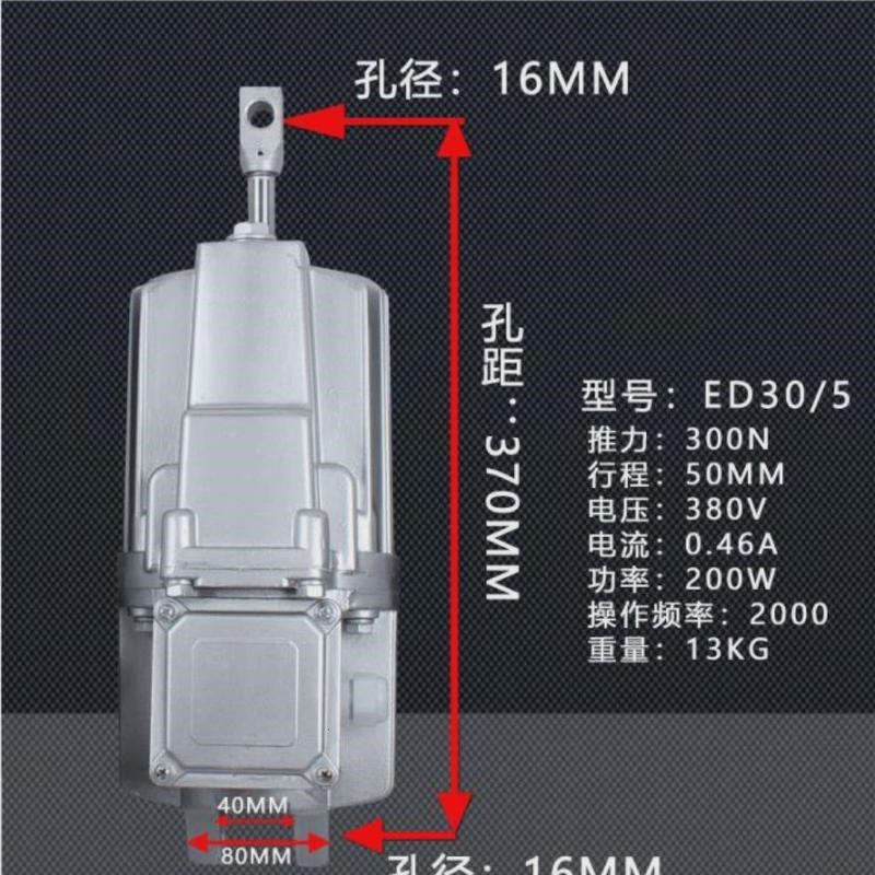 电力液压b推动器ED23/550/680/6121/6301制动器卷扬机塔吊铝罐油