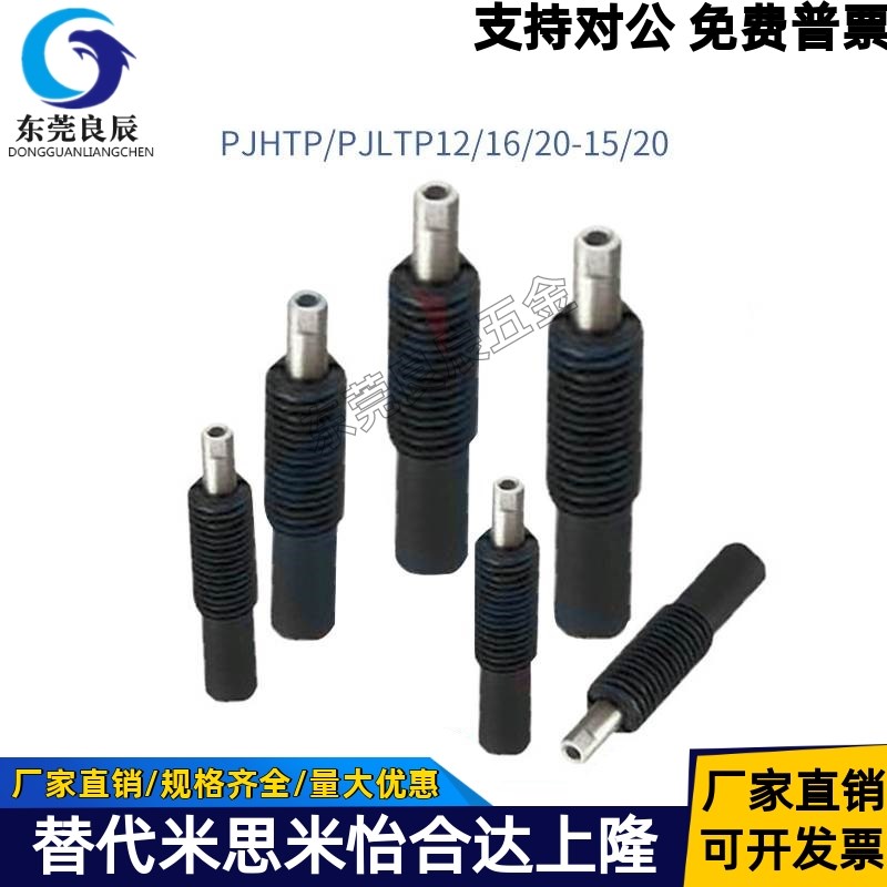 前端带螺纹 轻载型弹簧柱塞PJHTP/PJLTP12/16/20-15/2Y0定位柱柱