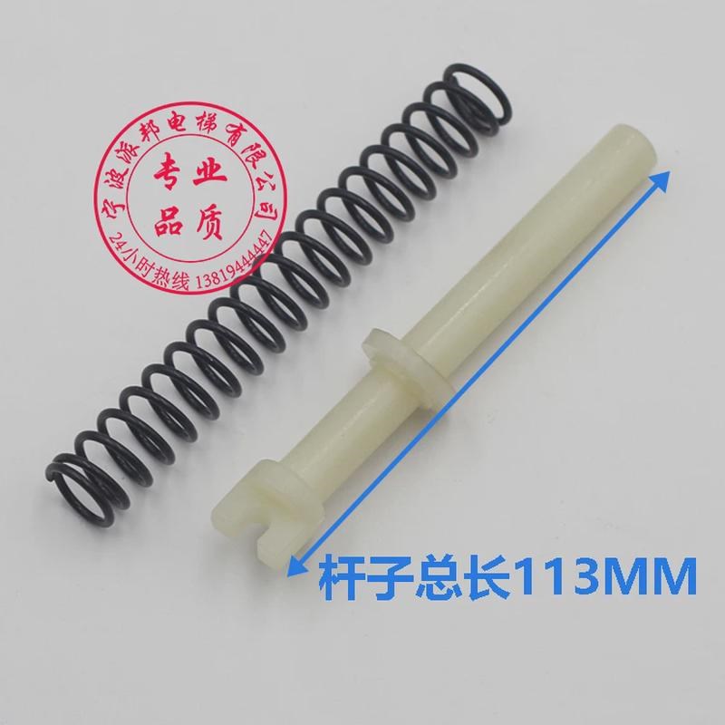 康力电梯门刀弹簧 门刀拉簧 DR6 D7康力门刀拉杆组件