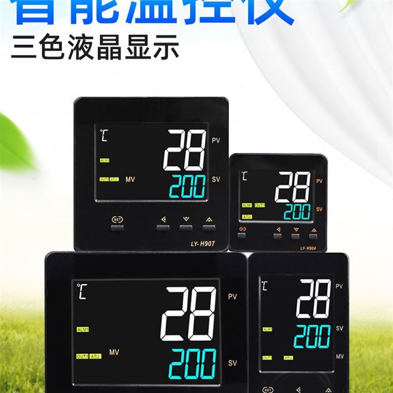 高精度数显温控仪电子PID温控表三色LCD液O晶控温器短壳温度控制