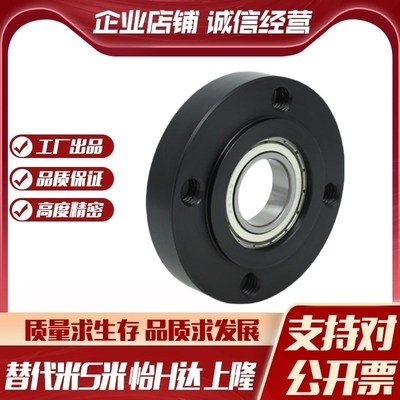 BFJ01-6805/6905/6005/6205B/6806/6906/6006ZZ法兰型带座轴承