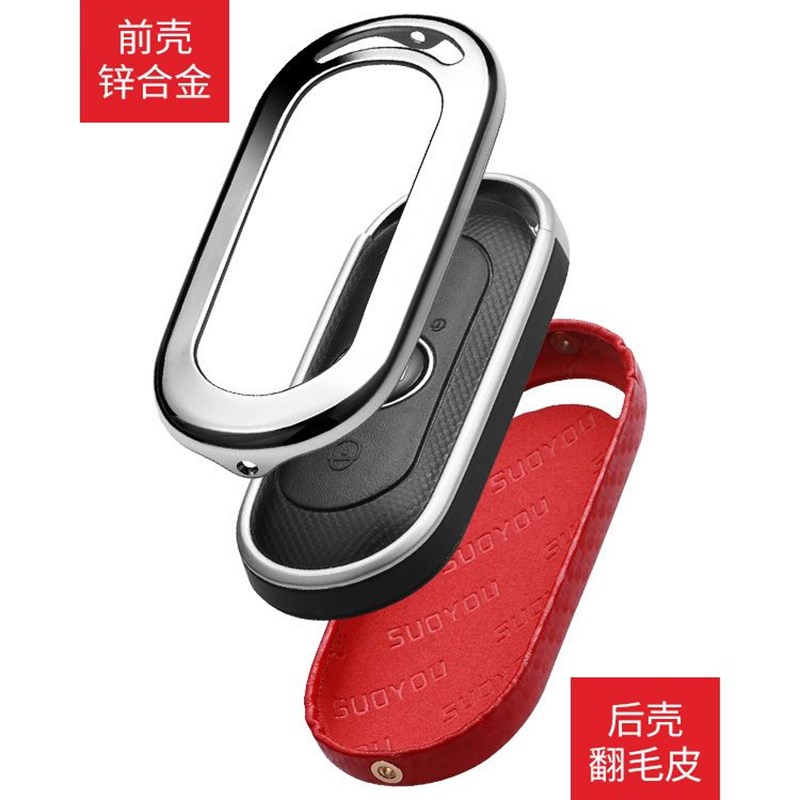 现货速发c适用威马ex5套探索版新能源电动碳纤纹es6包壳改