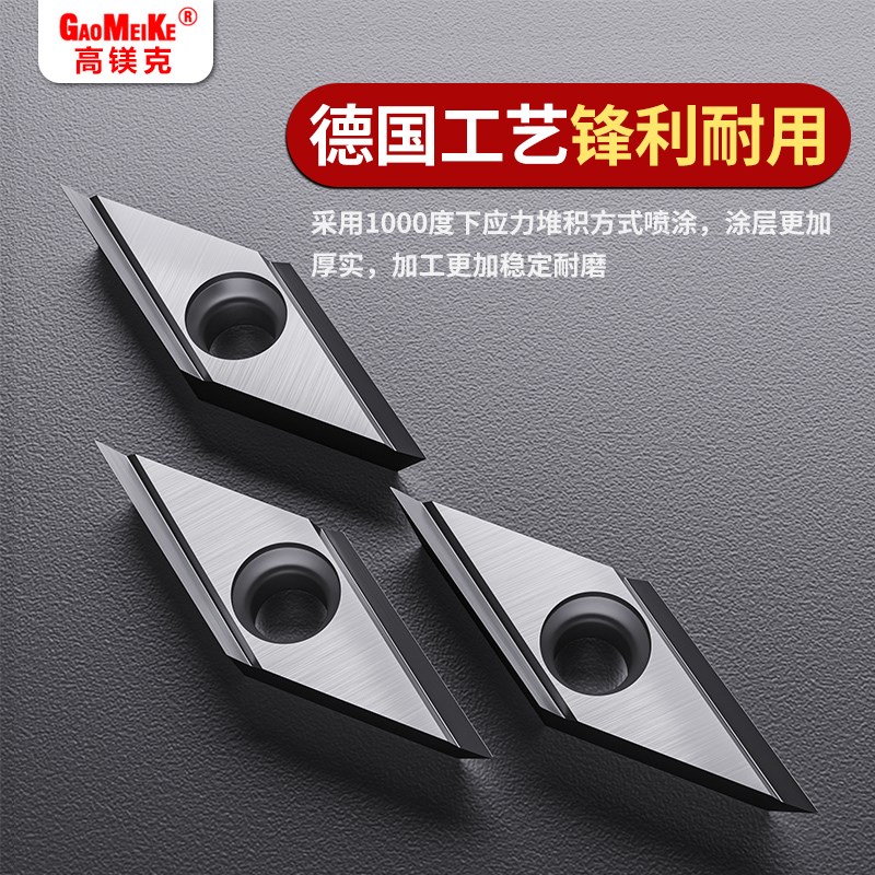 外圆走心机菱形车刀片不锈钢陶瓷尖角VBGT11正S刀精磨开槽35度