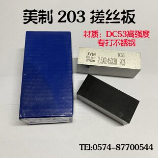 203 DC53高强度不锈钢搓丝板自攻 1/8 3/32 5/32 9/64 11/64 美制