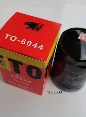 豹王6044适配依维柯宝迪C300 欧胜3.0T F1C 6995655机滤504112482