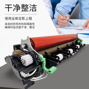 7060 7055 7600 适用 7400 2250 7470 2400 兄弟7360定影组件2240