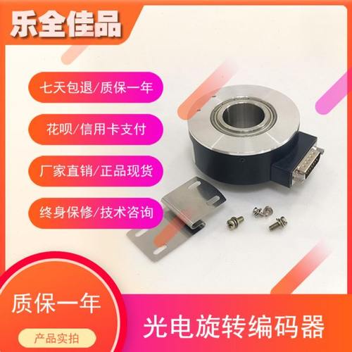 PKT1030J-1024-J30F异步电梯光电编码器孔径30MM质保一年