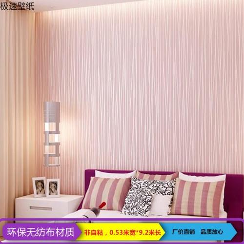 无纺布月光森林墙纸 纯素色3D竖条纹温馨卧室客厅电视背景墙壁纸