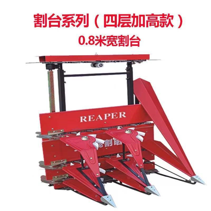 多功能割晒机四轮车家用豆子x苜蓿辣椒谷子玉米秸秆收获机全自动