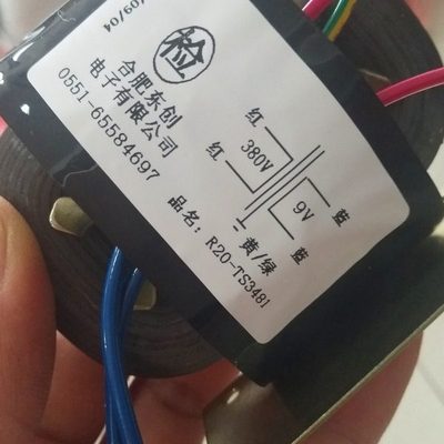 R型变压器20VA  R变压器 R20变压器 380V/9V  R型变压器20VA