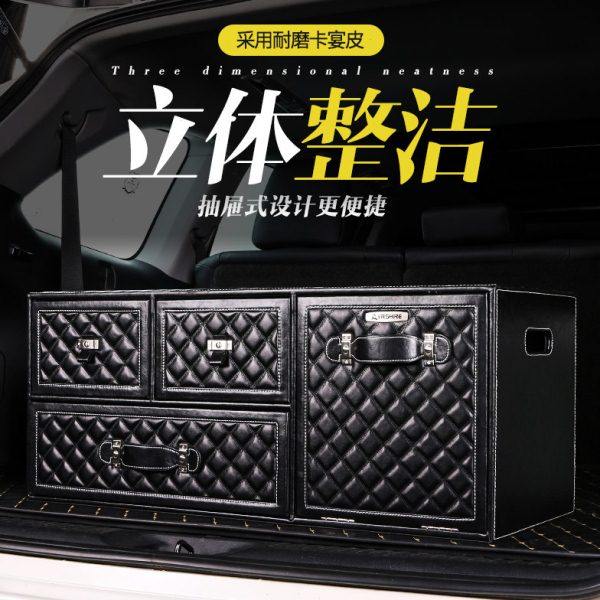 汽车后备箱储物箱车载行李收纳盒车用后背多功能抽屉整理柜子置物