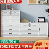 实木斗柜简约现代客厅收纳柜卧室五斗柜多层储物柜抽屉式 杂物柜子