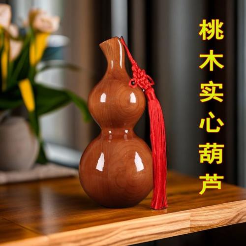 正宗桃木实心葫芦摆件装饰木雕挂件木质客厅实木卧室家居摆设送礼