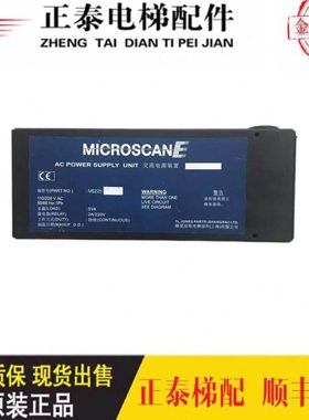 电梯配件/光幕电源盒/光幕电源盒MS225/2A/220V原装 现 货 秒发