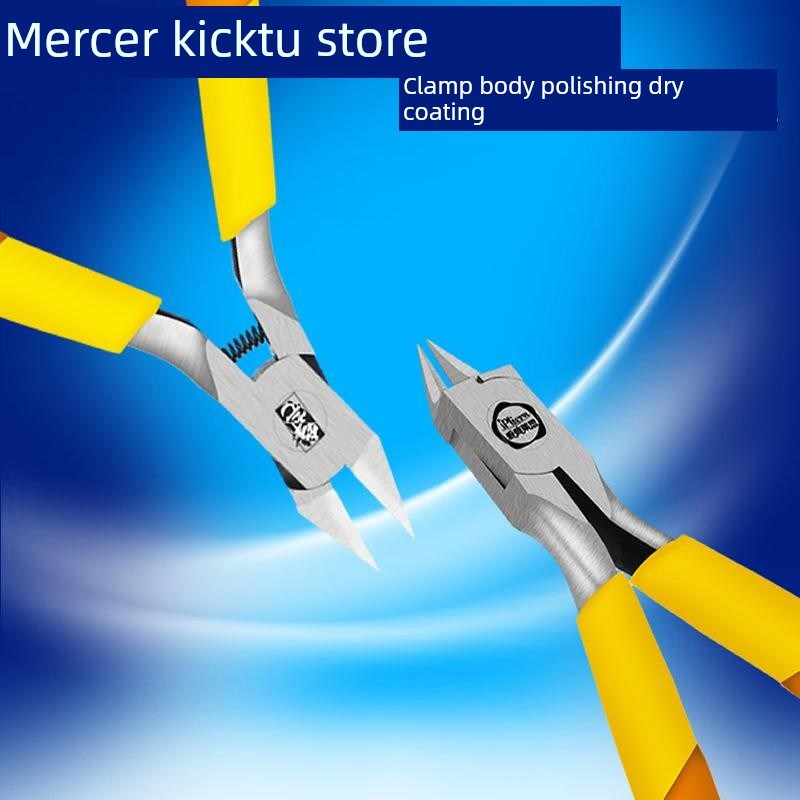 五金工具手动GT碳素n钢模型剪钳斜口钳 水口钳斜嘴钳子 锋芒神之