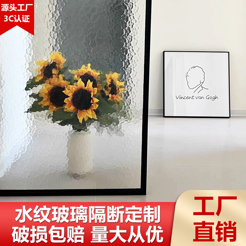 水波纹超白油画艺术玻璃隔断屏风客厅玄关半墙卫S生间门窗钢化定