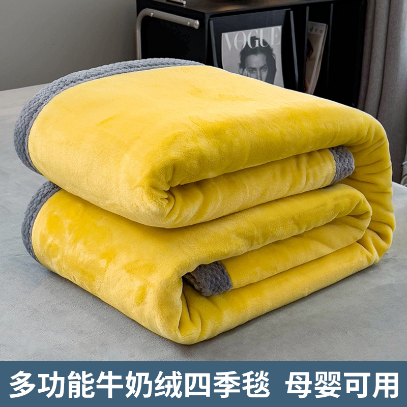 双面牛奶珊瑚e绒毛毯冬季法兰绒小毯子春秋办公室午睡沙发盖毯床